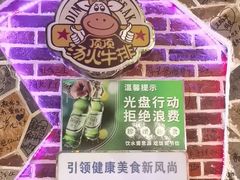 -顶顶汤火牛排火锅·经典铜锅涮肉