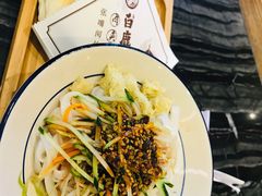 -白鹿原·西安油泼面(万象城店)