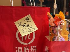 -海底捞火锅(新松江路生日主题店)