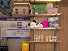 -霸王茶姬(西单百货店)