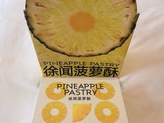 -茶力的小怪兽(中康店)