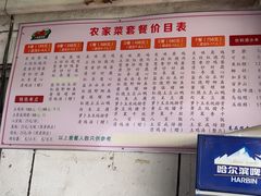 -小鱼草莓采摘园农家乐·小鱼餐厅