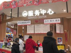 -大润发·停车场