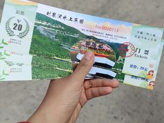 -野三坡刘家河高山漂流