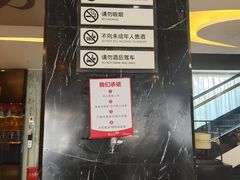 -眉州东坡(通州店)