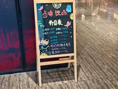 -眉州东坡(民族园店)