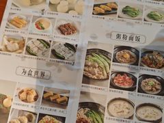 -晓粤·惹味粤菜(凯德乐峰广场店)