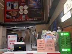 -卢米埃IMAX影城(长楹天街杜比全景声激光店)