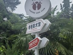 -KAFKA·卡夫卡咖啡(文林店)