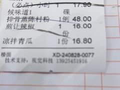 -御膳粥·牛乳粥底火锅·地道顺德菜(容桂店)