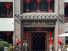 -申粤轩酒楼(丁香花园店)