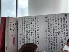 -平安金融中心云际观光层