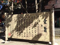 -天龙八部武侠城