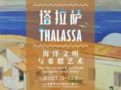 -上海博物馆(人民广场馆)