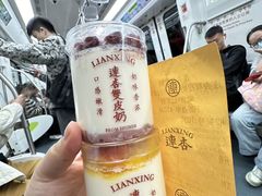 -连杏双皮奶(长沙国金店)