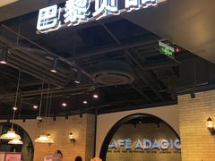 -巴黎贝甜(来福士店)