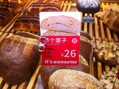 -原麦山丘(天虹店)