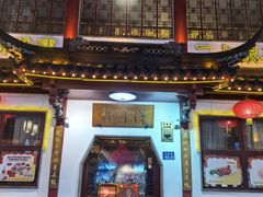-得月楼·省级非遗·传统苏帮菜(观前店)