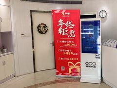 -美酷口腔牙齿矫正(江桥万达店)