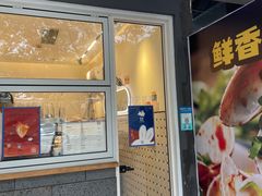 -AllorNothing横竖横咖啡(天虹店)