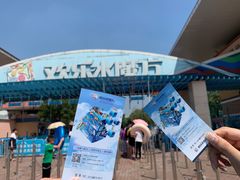 -欢乐水魔方水世界