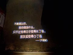 -胡桃里音乐酒馆(下沙店)