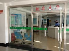 -北京市海淀区职业学校