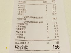 -爱丽丝牛排西餐厅(光谷步行街店)