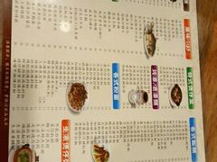 -正德顺順德雙皮奶(中信店)