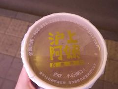 醇香巧克力-沪上阿姨·精选茶饮(华强广场店)