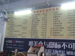 -佛山市顺德区佩姐姐妹餐饮店