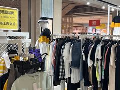 -BIGOFFS 超级折扣(仁恒伊势丹店)