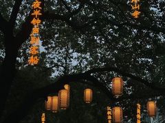 -山塘街