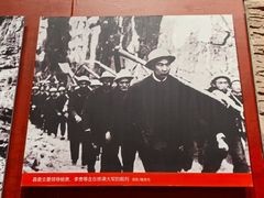 -红旗渠纪念馆