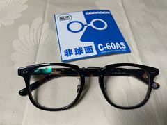 -启明眼镜(海淀黄庄店)
