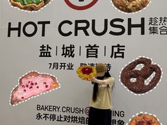 -盐城大有境(解放南路店)
