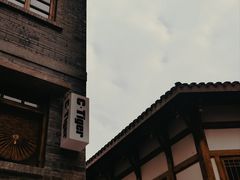 -重庆十八梯传统风貌区