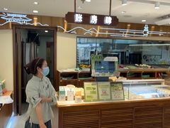 -南宋胡记(杭州体育场路店)