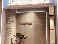-红星美凯龙(上海沪南店)