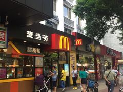 门面-麦当劳(中山八路店)