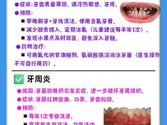 -曙康口腔·家庭全科诊疗中心