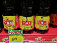 -大润发(花都店)