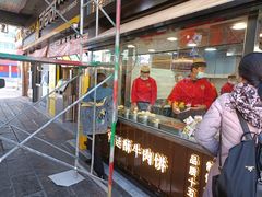 门面-蕃坊酥小蒙牛肉饼(怀远市场店)