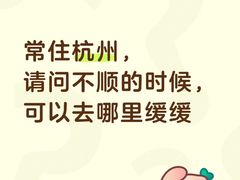 -西湖文化广场