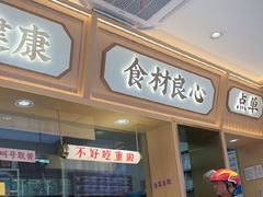 -十八梯邓凳面(大坪正街店)