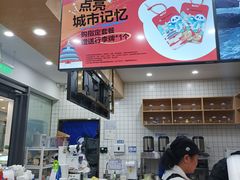 -茶百道(吉嘉港店)