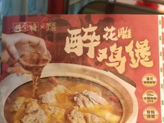 -避风塘·金牌店·夜宵(金玉兰店)