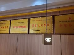 -向阳羊汤(千峰店)