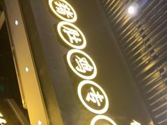 门面-顺德公广东猪肚鸡·煲仔饭(白石洲店)