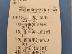 -鹭园酒家·四十年老字号